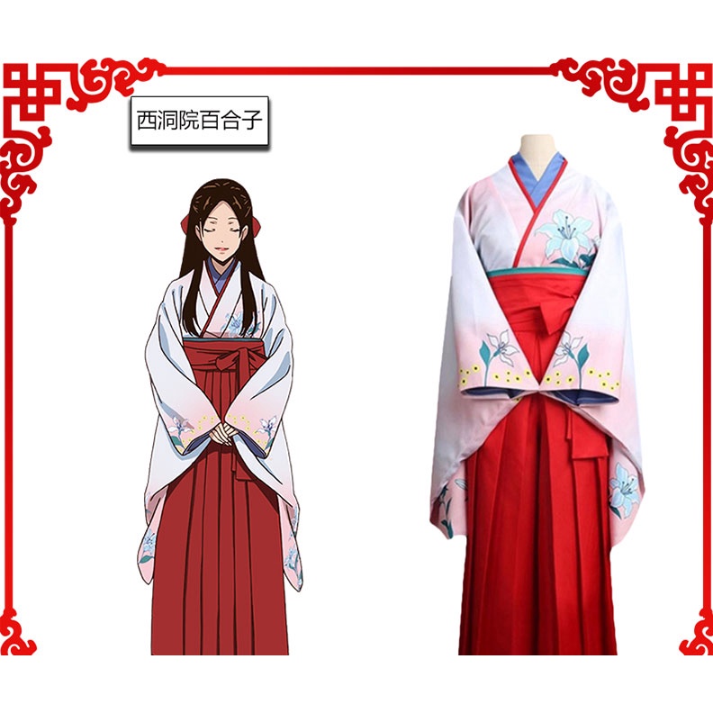 新款 狂賭之淵西洞院百合子cos服日式和服套裝動漫cosplay角色扮演服0 蝦皮購物