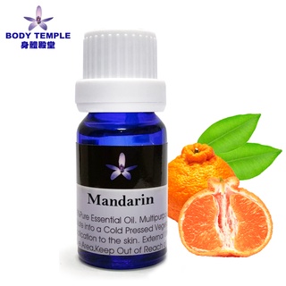 Body Temple 桔(Mandarin)芳療精油 (10ml/30ml/100ml)
