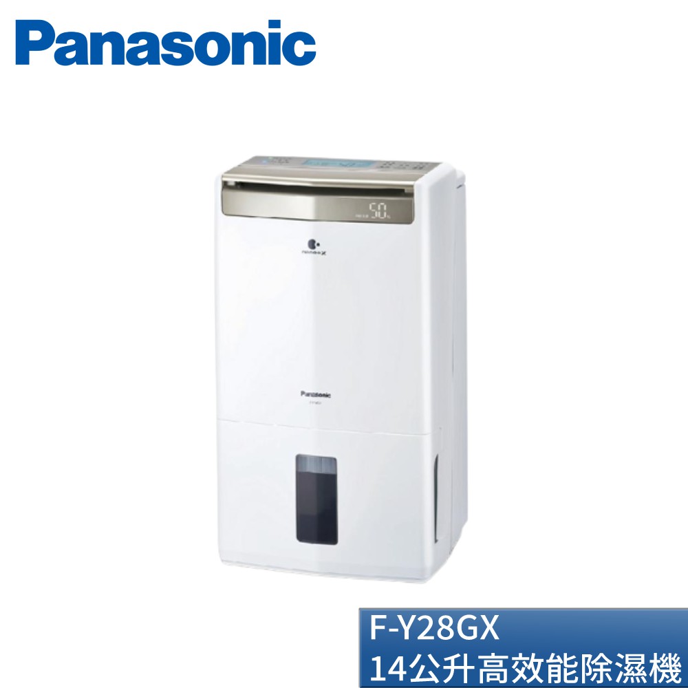 Panasonic 國際牌 14公升高效能除濕機 F-Y28GX 廠商直送