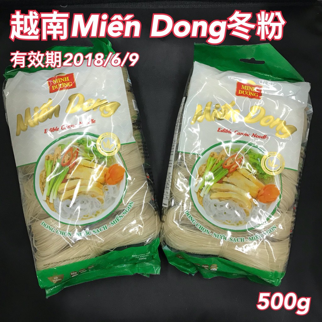 越南明陽 芭蕉芋冬粉『買三送一』 無添加防腐劑 米線 澱粉條 Minh Duong 現貨供應