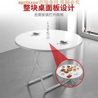 天天特價GU可折疊小圓桌簡易餐桌家用小戶型吃飯桌便攜式簡約租房正方形桌子