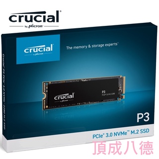美光Micron Crucial P3 NVMe PCIe M.2 500GB 500G 1TB 1T SSD 固態硬碟