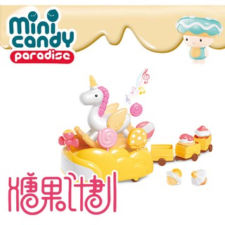 限時限量【Mini Candy】糖果計劃系列 - 冰淇淋花車