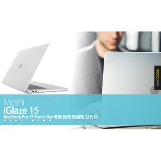 Moshi iGlaze MacBook Pro 15 with Touch Bar 專用 輕薄 保護殼 公司貨 現貨