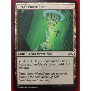 [Lucky] 🌸魔法風雲會 MTG🌸 雙倍大師 (2XM) 克薩的動力爐 Urza's Power Plant