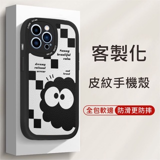 [台灣現貨] iPhone 7/8/SE/SE2 客製化皮紋手機殼 蘋果8 客製化手機殼 IPSE2訂製皮紋殼 給圖製作