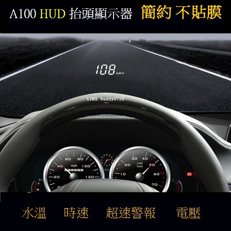 Lexus LS LX RX NX A100 OBDII HUD 高質感白光抬頭顯示器