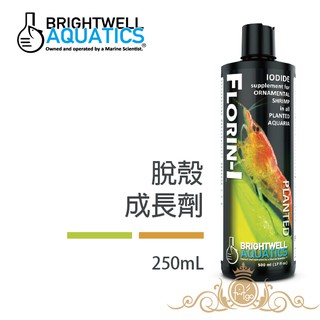 BWA 百威 BrightWell 脫殼成長劑 Florin-I 250ml 出清特價 美國原裝進口