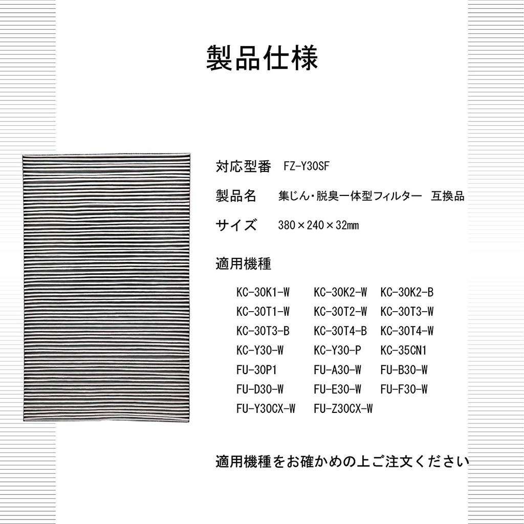 Ktjbestf空氣清淨機濾網灰塵收集除臭集成濾網fz Y30sf Hepa灰塵收集濾網相容產品空 蝦皮購物