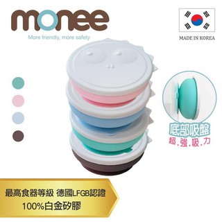 【韓國monee】 100%白金矽膠 恐龍造型可吸式餐碗附蓋/4色