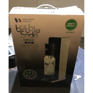 法國先生氣泡機 bubble soda bs-506 全新賠錢售