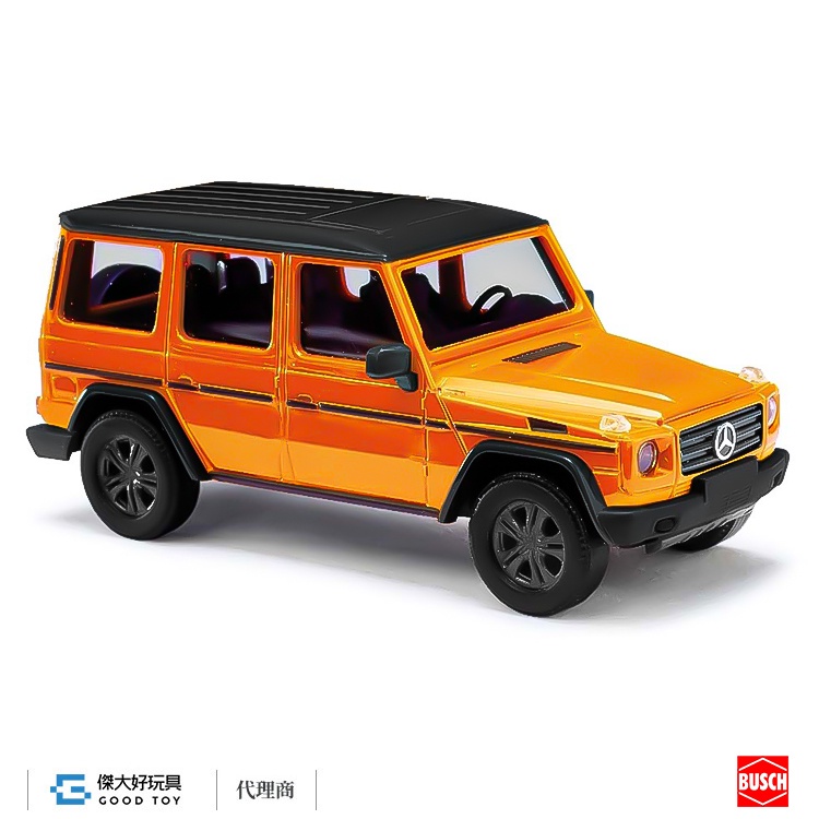 Busch 51464 (HO) Mercedes-Benz G-Class Tuning 橙色