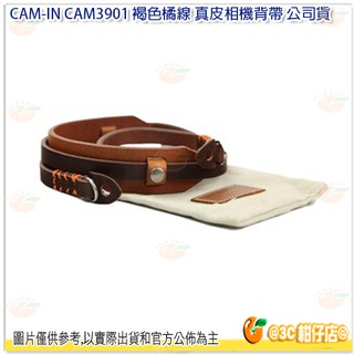 CAM-IN CAM3901 公司貨 真皮皮革 牛皮 棕色 咖啡 褐 圓孔型 窄版 相機背帶 3901 A7R A7S