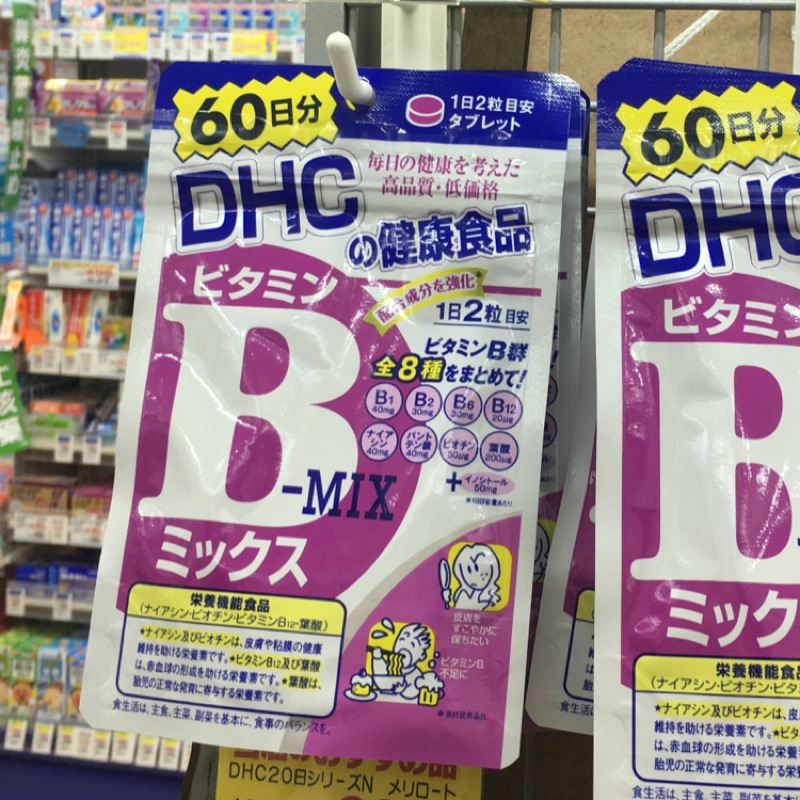 日本代購 DHC B群 b-mix 健康食品 60日