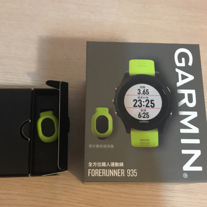 GARMIN 935 步頻感測器