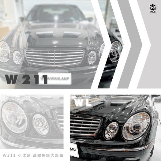 &lt;台灣之光&gt;全新 BENZ W211 07 09 08年後期改裝款 頭燈 大燈組 有馬達 台灣製