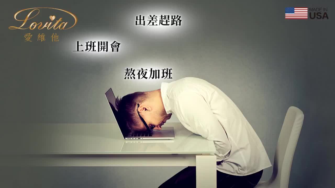 Lovita愛維他 男性長效緩釋型B群素食(30錠)(B群+鋅 綜合 維他命 維生素 牛磺酸 茄紅素 人參 B群+硒 )