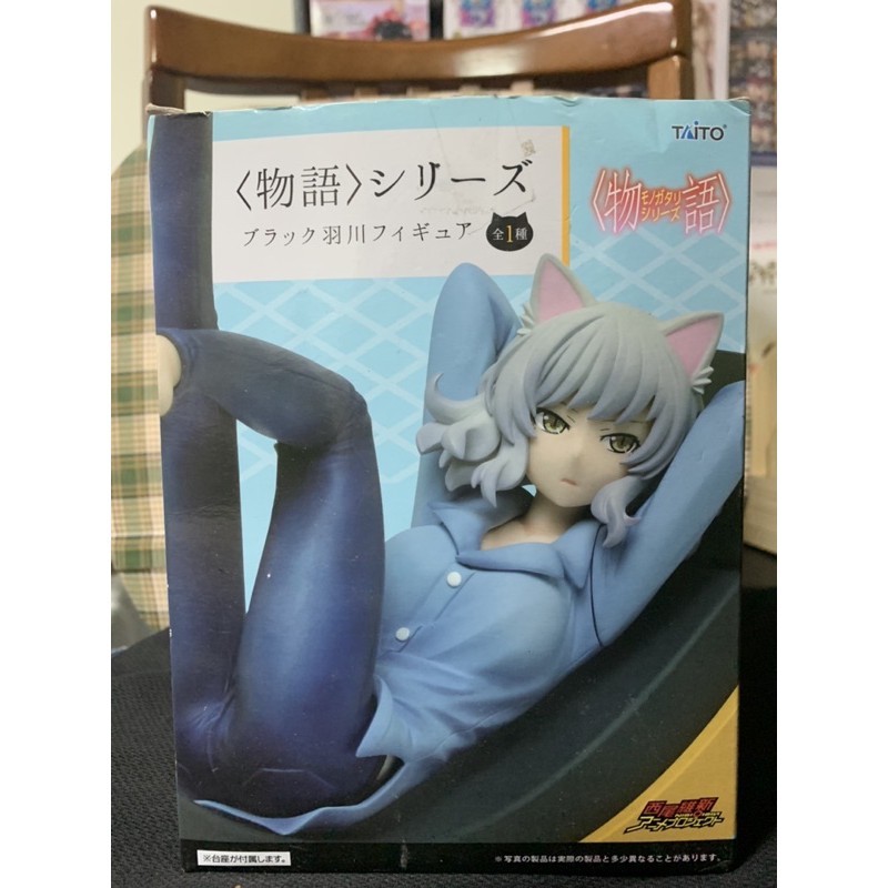 化物語貓物語物語西尾維新美少女班長羽川翼taito 白貓 蝦皮購物