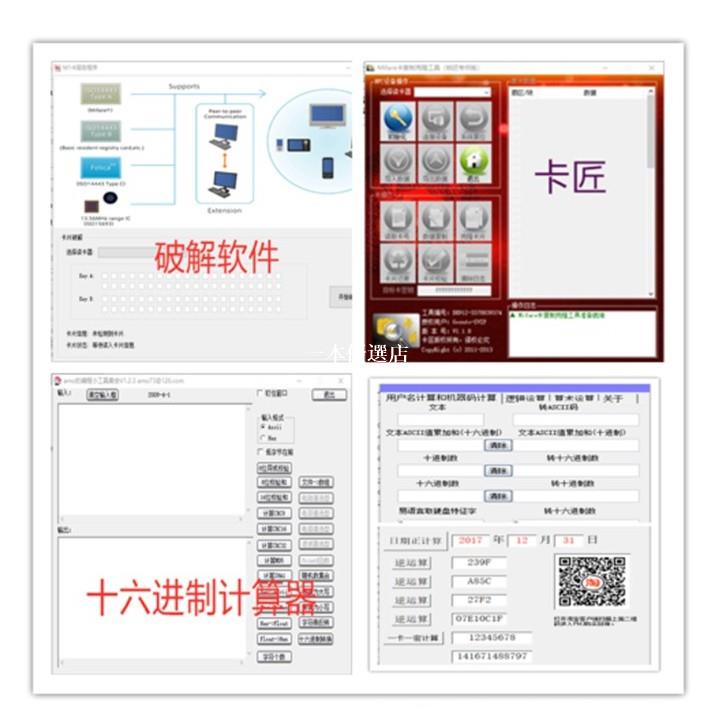 一本優選店龍杰 MF Mifare FeliCa NFC 讀寫卡機 ACR122U A9 13.56 MHz 讀卡機