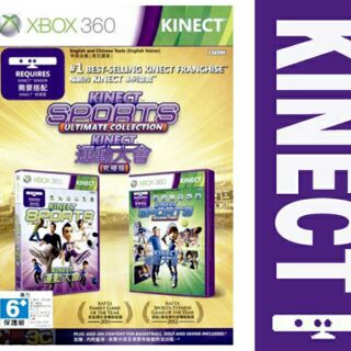 Xbox360 Kinect 運動大會究極版 運動大會1 運動大會2 迪士尼大冒險 快打旋風4 極限競速