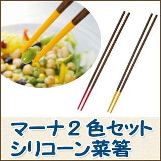 現貨【霜兔小舖】日本 MARNA 防滑矽膠筷子-長筷 耐熱200°c 廚房小物 日本代購