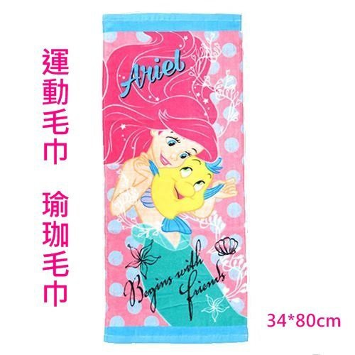 日本迪士尼 小美人魚 愛麗兒 Ariel 比目魚 瑜珈 游泳 運動毛巾 枕巾