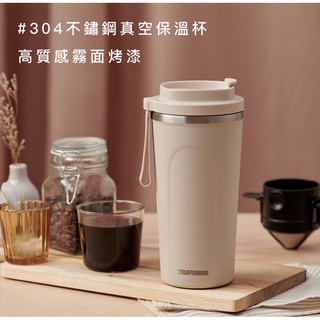 免運【TELEFUNKEN】德律風根多功能無線研磨咖啡機 奶茶色 質感 交換禮物 母親節禮物