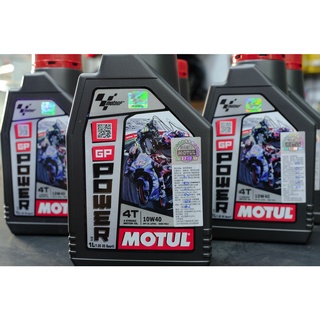 [J.M傑米車藝] 原廠公司貨 MOTUL GP-POWER 魔特機油 4T 10W40