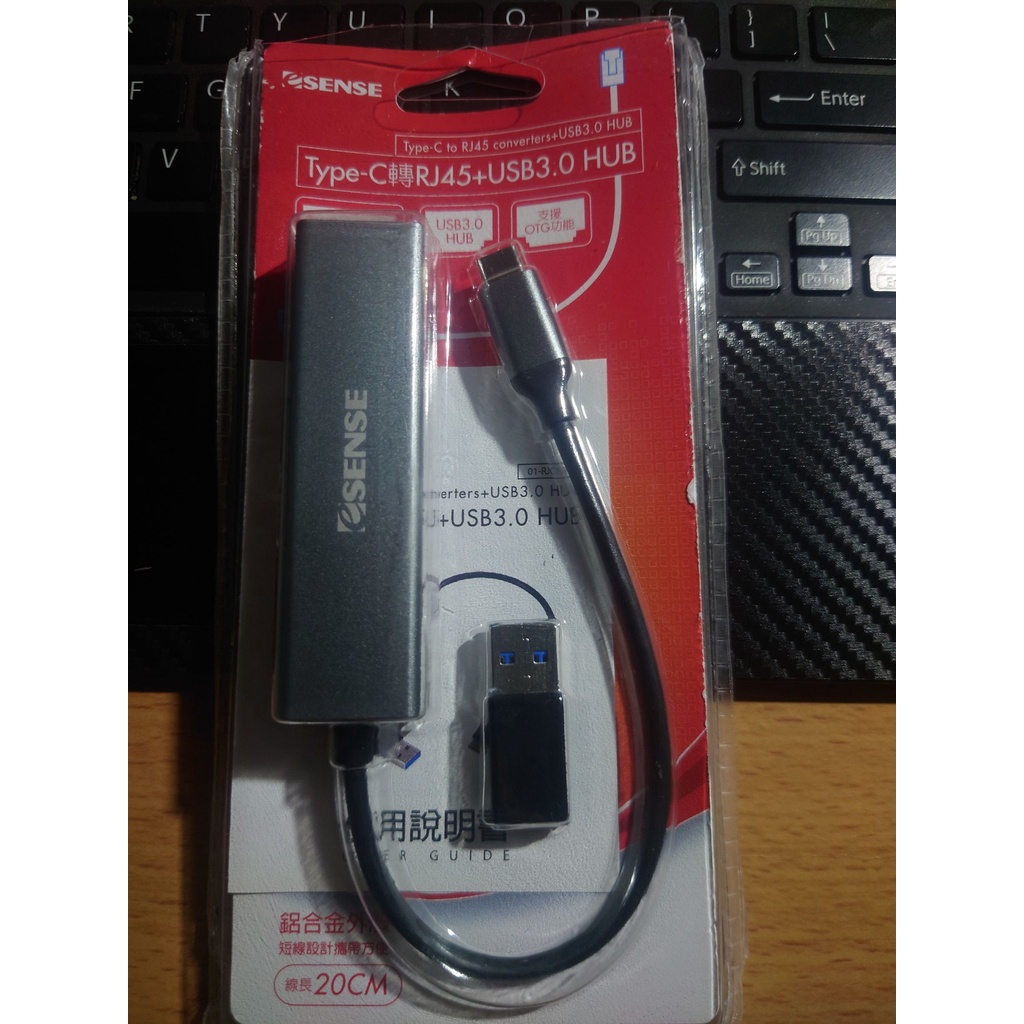 eSENSE電腦 桌電、筆電 type-c 網路孔RJ45 + USB 3.0 HUB