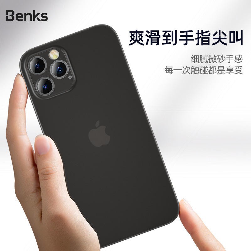 【台灣小鋪】iPhone12 超薄霧面手機殼 輕薄散熱 12 Pro Max磨砂保護殼 蘋果12mini全包鏡頭手機