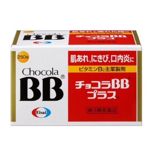 &lt;日本🇯🇵代購&gt; 俏正美BB chocola BB 紅BB 250錠