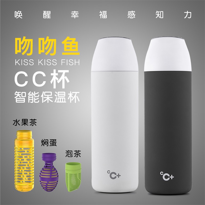 手機電腦配件賣場升級款吻吻魚cc保溫水杯保溫保冷創意多功能顯示溫度感溫杯男女便攜戶外運動隨身杯 蝦皮購物
