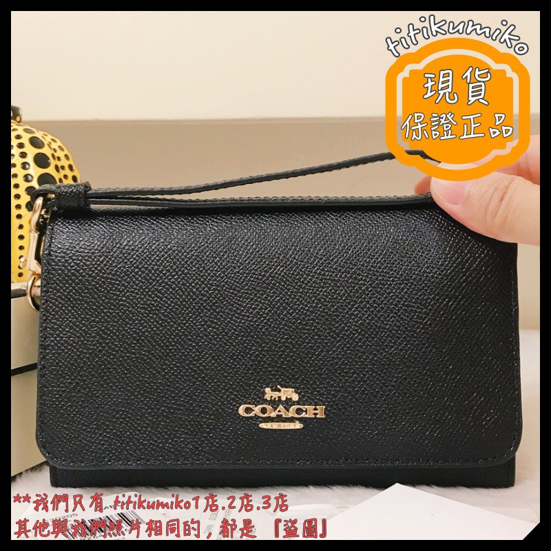 titikumiko3店【現貨全新正品💯】Coach F30205 防刮 多卡夾層 中夾 皮夾 手機包 可放X10手機