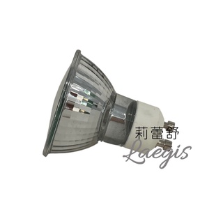 【莉蕾舒Laegis/LaegiSpa】融蠟燈 蠟燭燈 溶蠟燈 鹵素燈泡 GU10/35W/110V 臺灣電壓規格 現貨