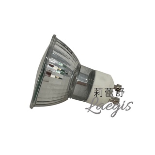 【莉蕾舒Laegis/LaegiSpa】融蠟燈 蠟燭燈 溶蠟燈 鹵素燈泡 GU10/35W/110V 台灣電壓規格 現貨