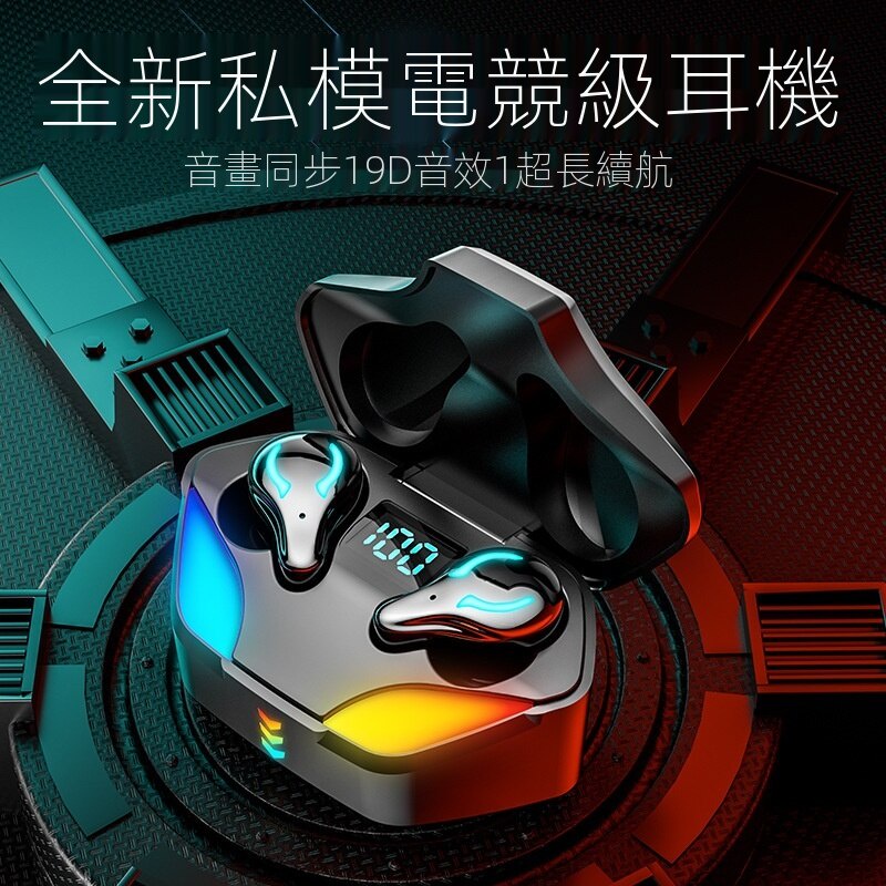 熱銷款M9-M19笑臉數顯運動迷你TWS藍牙耳機無線5.1電競遊戲耳機