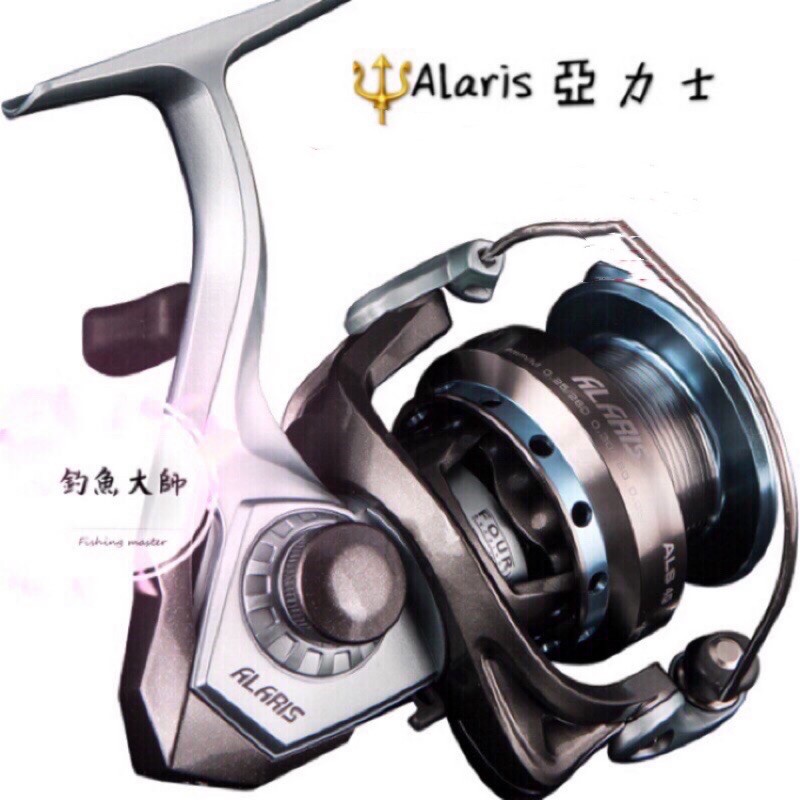 【釣魚大師 Fm 】Okuma 寶熊 Alaris 亞力士 紡車式捲線器✨