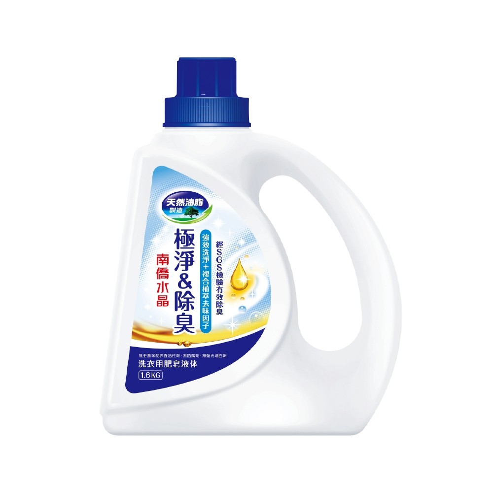 《南僑》水晶肥皂液體-極淨&amp;除臭1.6kg