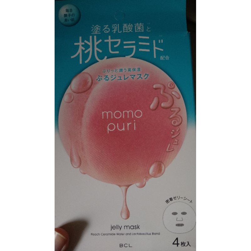 日本原裝進口水蜜桃面膜 🍑🍑桃フリー Jelly mask 🇯🇵