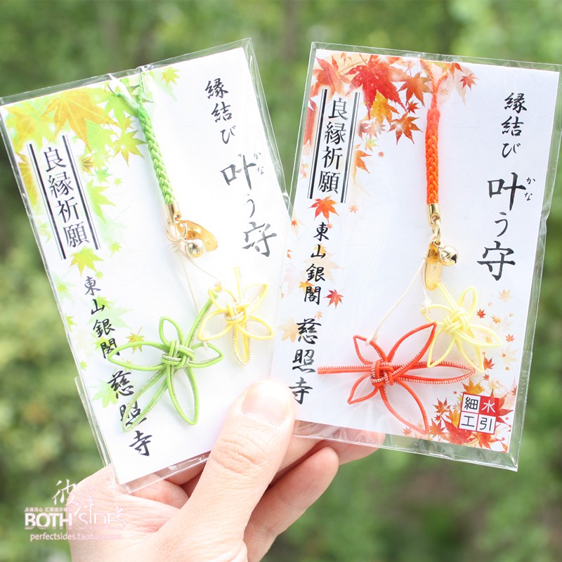艾爾朵 現貨日本京都銀閣慈照寺緣結細工水引葉守姻緣護身符掛件禮物 蝦皮購物