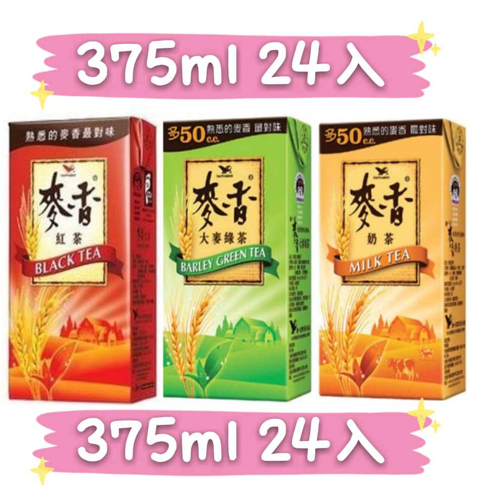 麥香綠茶的價格推薦 - 2022年8月| 比價比個夠BigGo