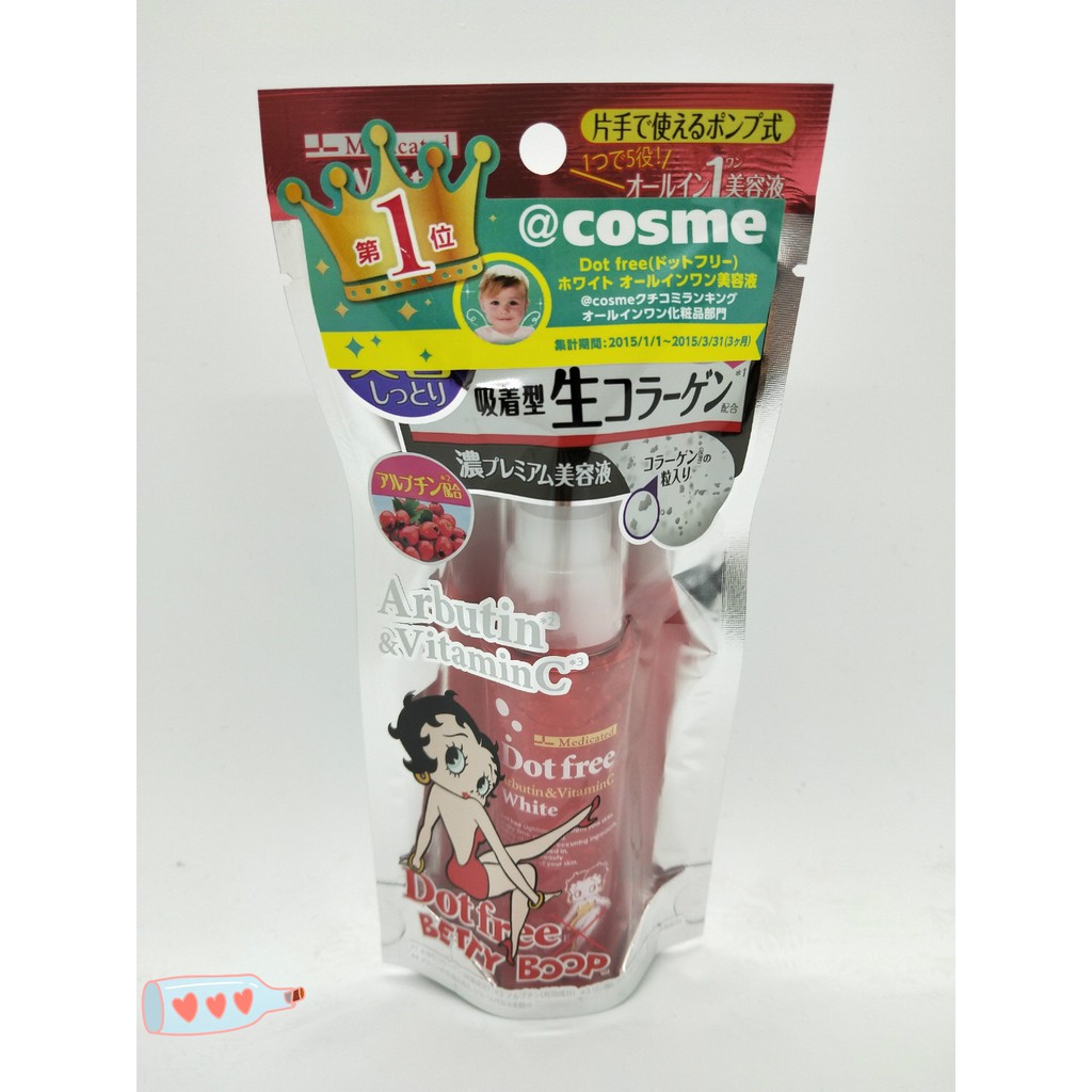 大貨台日韓 Dotfree 天使肌嫩白水膠原美容液 天使肌嫩白水膠原洗面乳 蝦皮購物