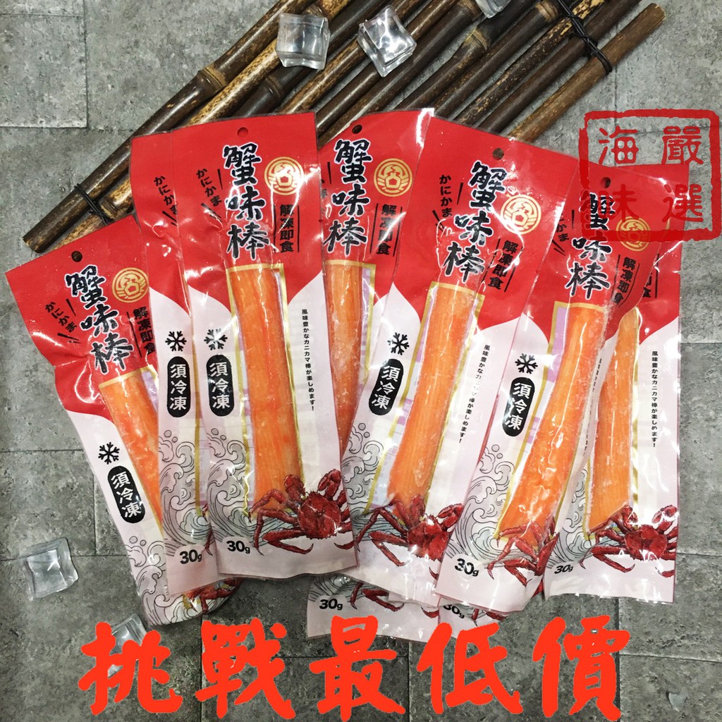 螯蟹 優惠推薦 21年6月 蝦皮購物台灣