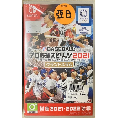 Switch［職棒野球魂2021 大滿貫］日文 NS 任天堂
