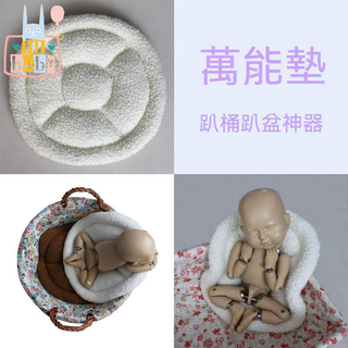 拍照道具 圓形 毯子 新生兒 影樓攝影 嬰兒 輔助道具 寶寶寫真 墊子 萬能墊 塑形毯 背景毯