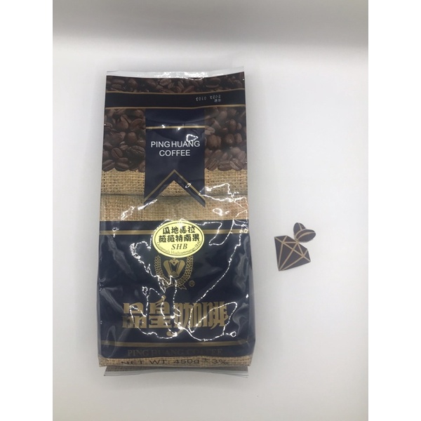 瓜地馬拉微微特南果咖啡豆【品皇咖啡豆】1磅450g