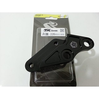 川歐力士 TRiones B對四 對4 卡鉗座 卡座 奔騰 G3 G4 G5 GP V1 V2 220 MM 專用