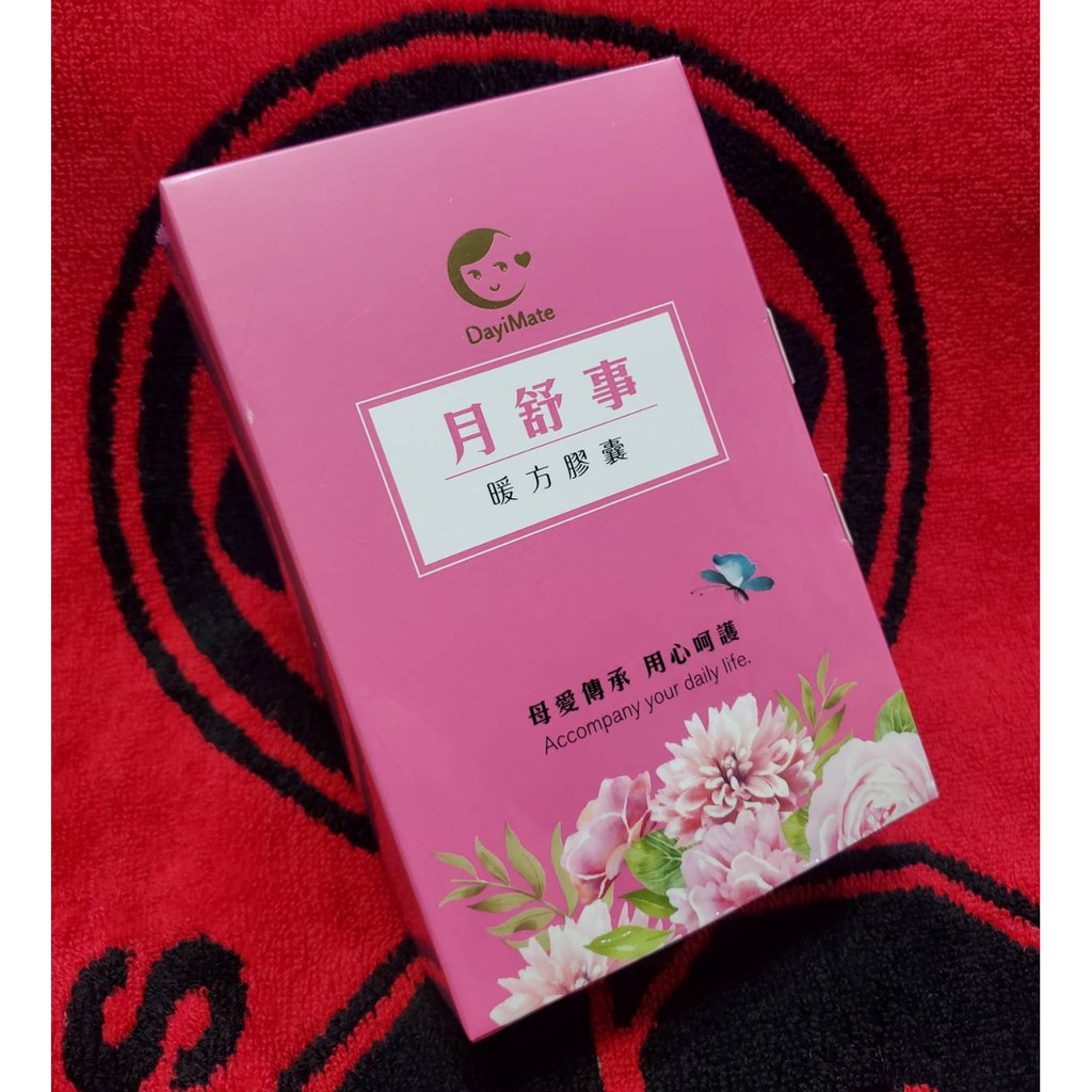 可刷卡 24h出貨 大姨媽月月好事飲月月好事濃縮飲 1盒14包 鍾欣怡代言 另有月舒事暖方膠囊月月青春飲