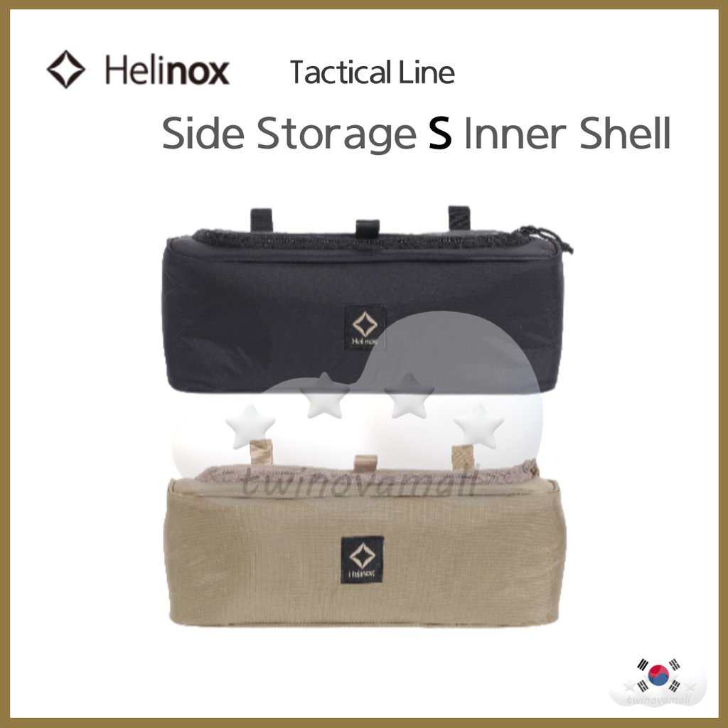 ▷twinovamall◁ [Helinox] Table Side Storage S Inner Shell 內殼