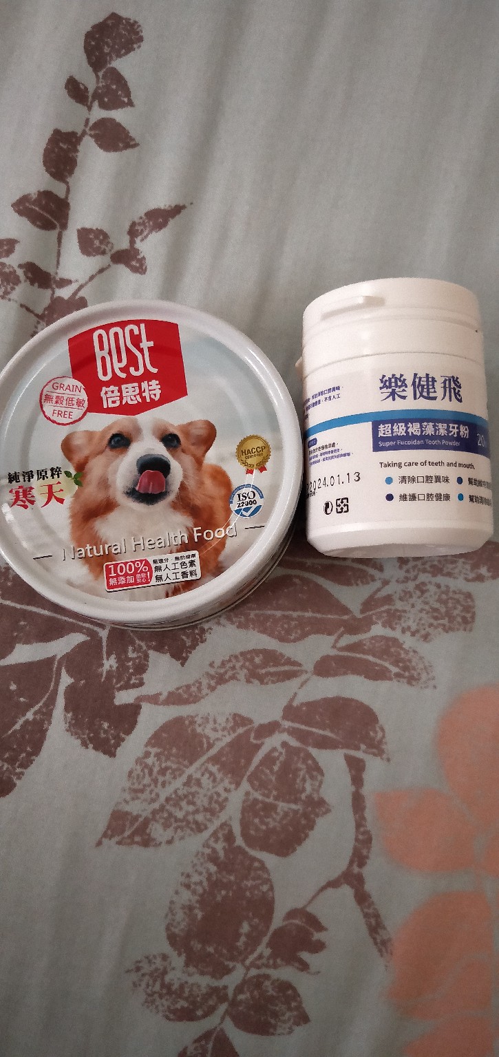 寵啥覓 Best 倍思特原粹寒天機能罐80g 狗罐頭機能狗罐頭寒天狗罐頭雞肉泥狗罐機能犬罐頭犬罐頭 蝦皮購物